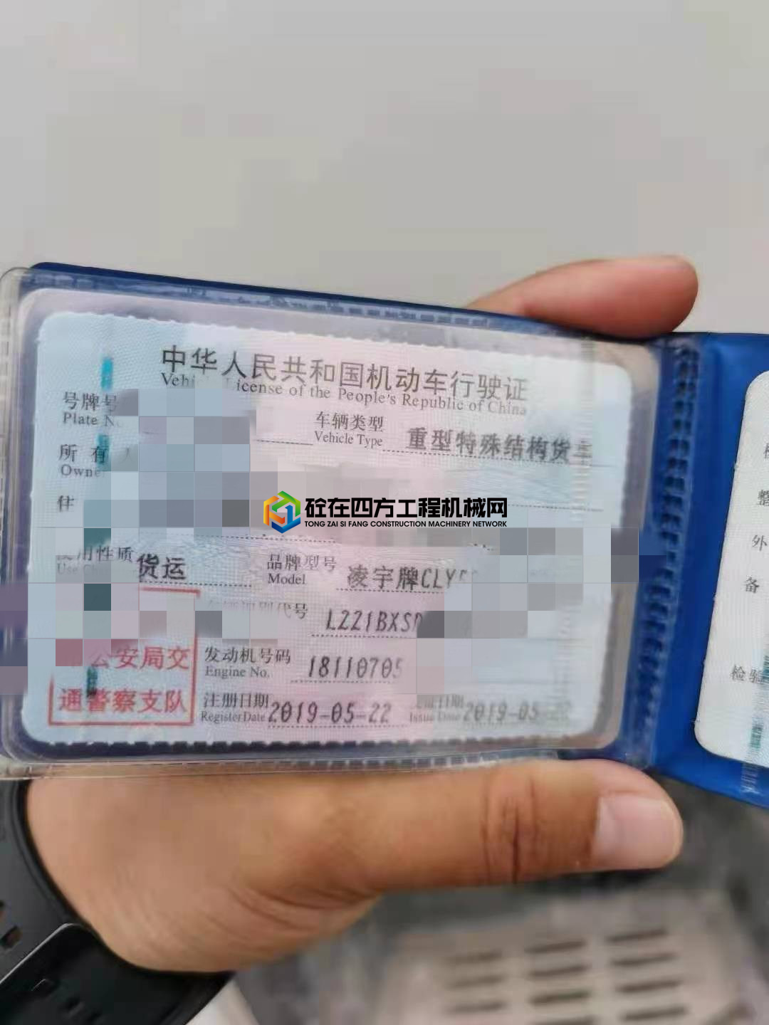 https://images.tongzsf.com/tong/truck_machine/20210515/1609f66ace69bd.jpg