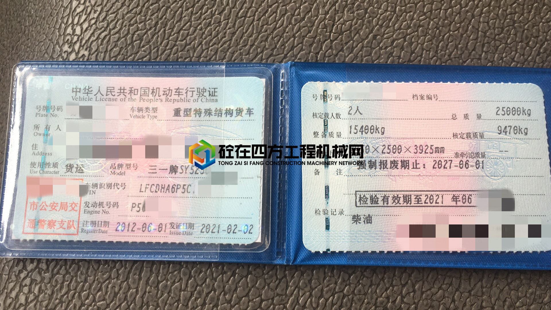 https://images.tongzsf.com/tong/truck_machine/20210515/1609f7c708102f.jpg