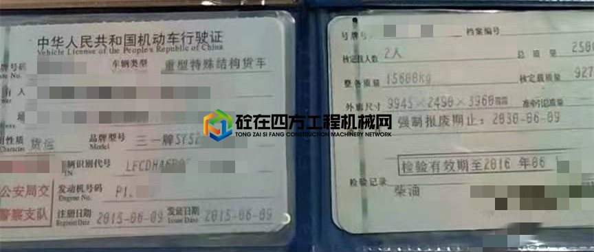 https://images.tongzsf.com/tong/truck_machine/20210515/1609f8ac5321f9.jpg