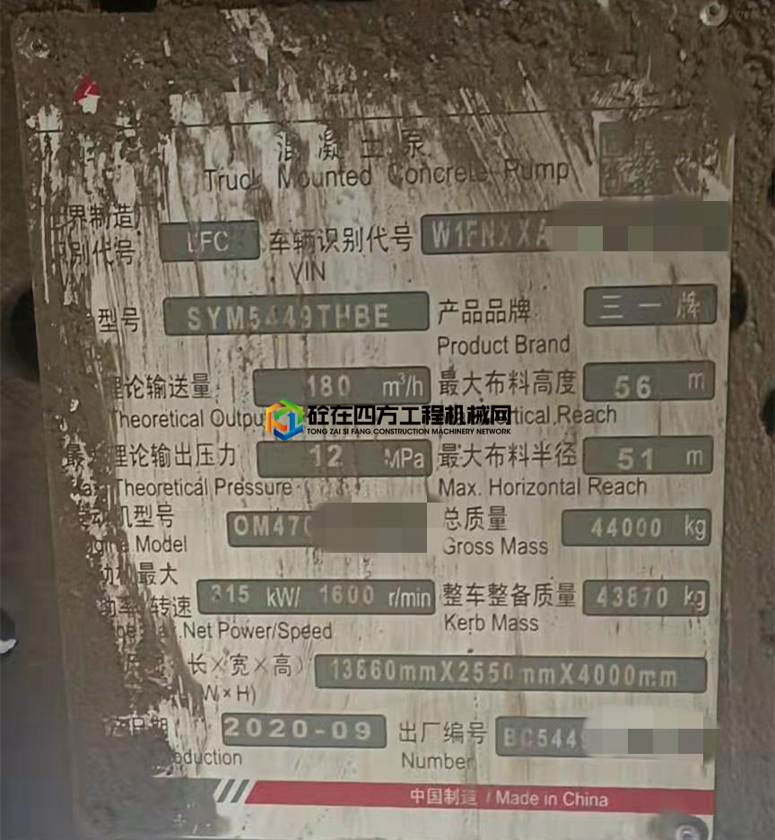 https://images.tongzsf.com/tong/truck_machine/20210515/1609f8fccb7419.jpg