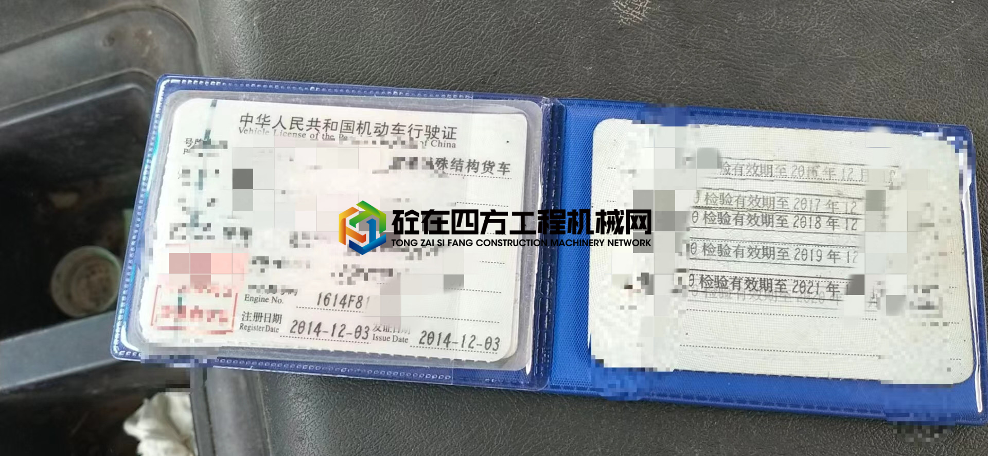 https://images.tongzsf.com/tong/truck_machine/20210515/1609f9931a4275.jpg