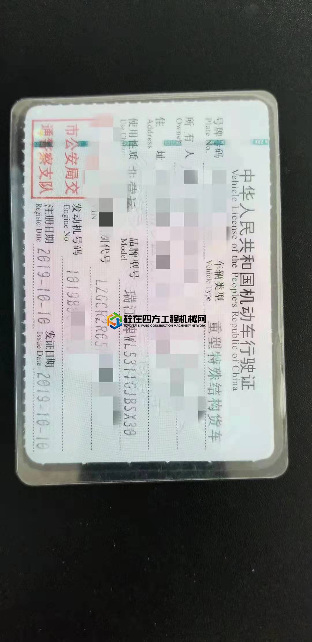 https://images.tongzsf.com/tong/truck_machine/20210515/1609fe71525095.jpg