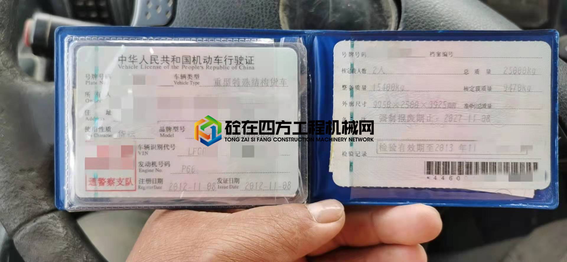 https://images.tongzsf.com/tong/truck_machine/20210515/1609fea375e7d3.jpg