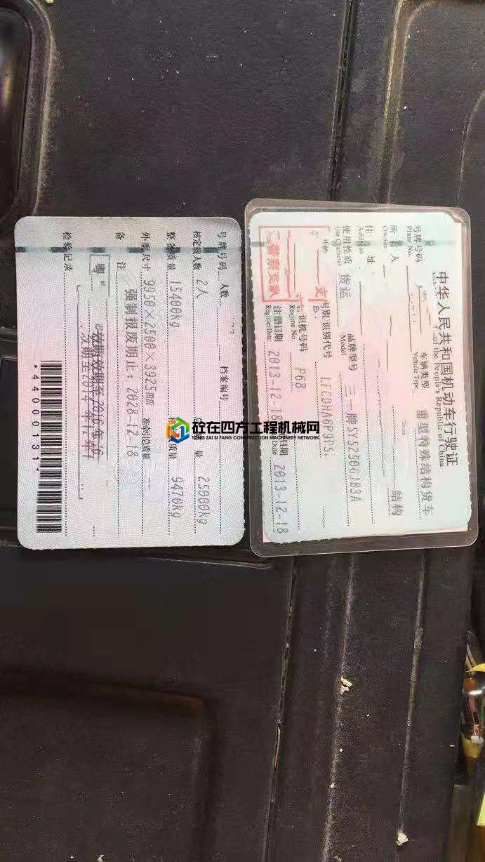 https://images.tongzsf.com/tong/truck_machine/20210515/1609febaee38c7.jpg