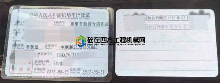 https://images.tongzsf.com/tong/truck_machine/20210517/160a1c9a152cbb.jpg