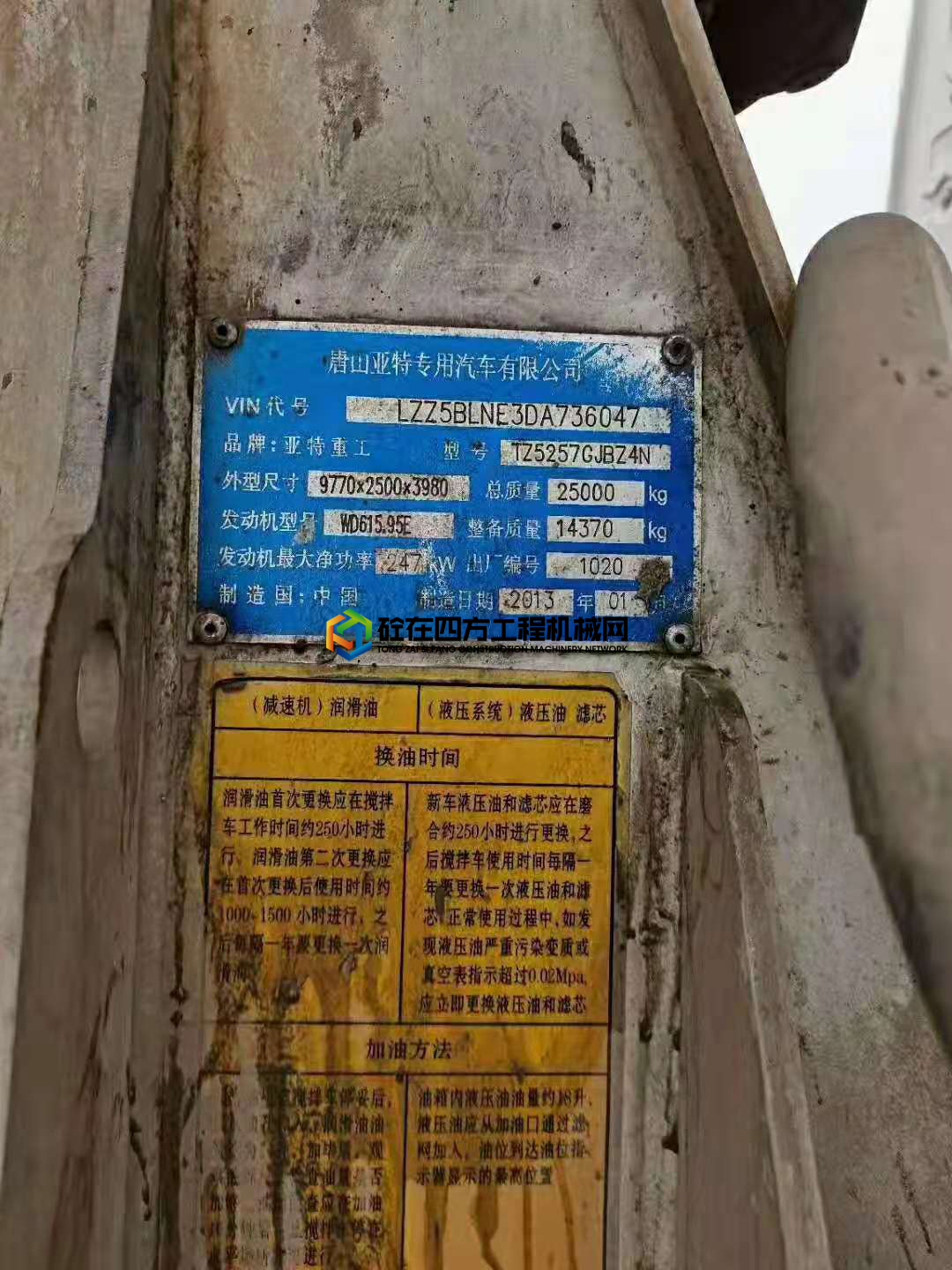 https://images.tongzsf.com/tong/truck_machine/20210517/160a1cb1226b99.jpg
