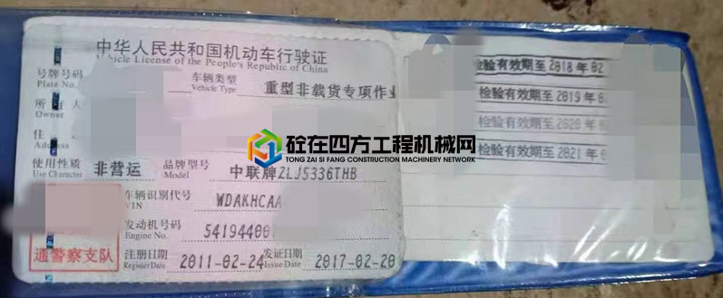 https://images.tongzsf.com/tong/truck_machine/20210517/160a1cba41ef27.jpg