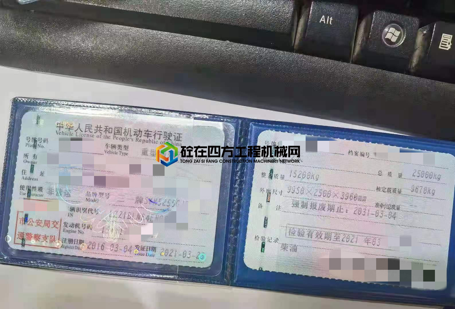 https://images.tongzsf.com/tong/truck_machine/20210517/160a1e2daeaa79.jpg