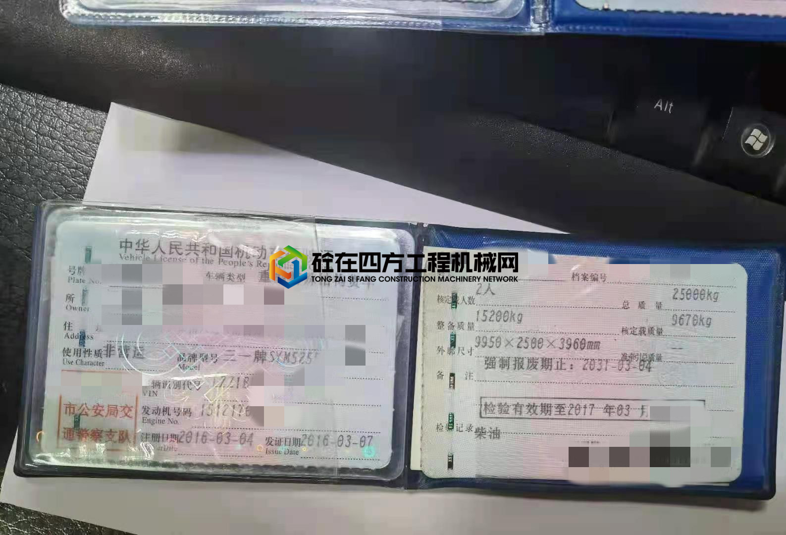 https://images.tongzsf.com/tong/truck_machine/20210517/160a1e2dc09174.jpg