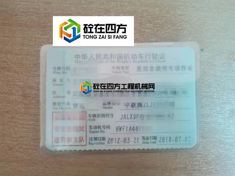 https://images.tongzsf.com/tong/truck_machine/20210518/160a3182897bd7.jpg