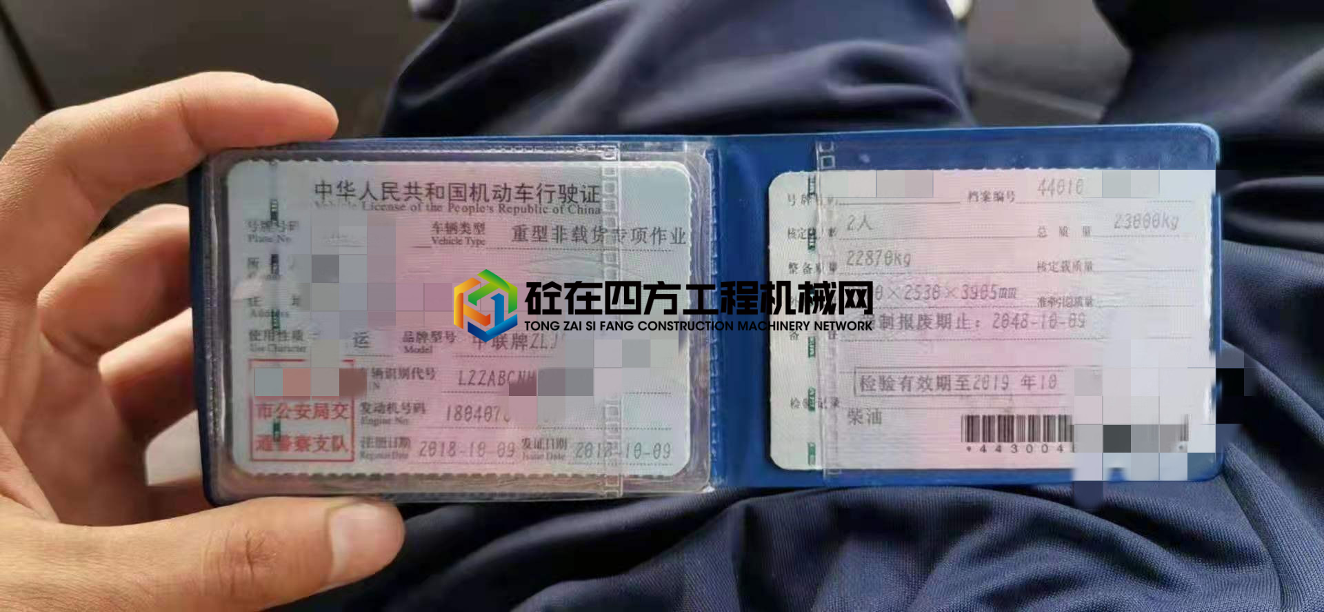 https://images.tongzsf.com/tong/truck_machine/20210518/160a31ac4dc22a.jpg