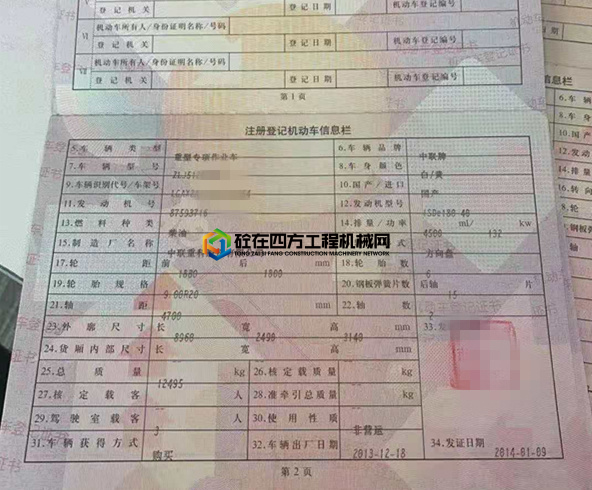 https://images.tongzsf.com/tong/truck_machine/20210518/160a31db8f2dcd.jpg