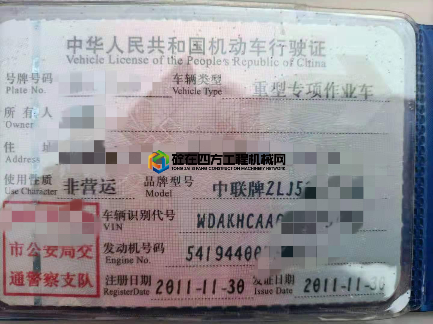 https://images.tongzsf.com/tong/truck_machine/20210518/160a32b6404253.jpg