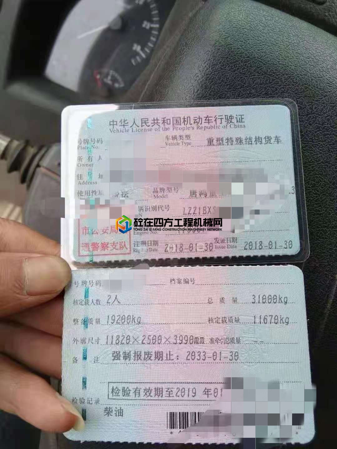 https://images.tongzsf.com/tong/truck_machine/20210518/160a35d5b4bb38.jpg