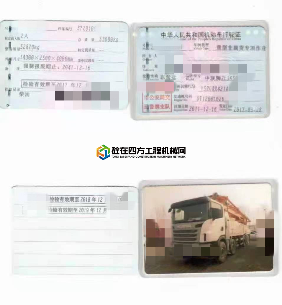 https://images.tongzsf.com/tong/truck_machine/20210518/160a3613528f80.jpg