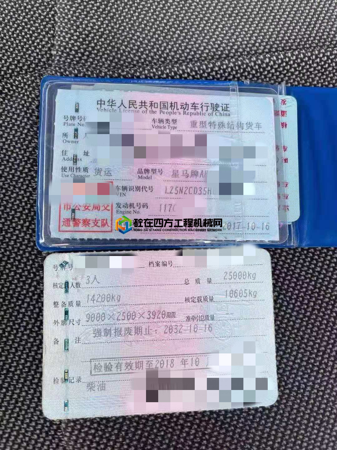https://images.tongzsf.com/tong/truck_machine/20210518/160a3666504367.jpg