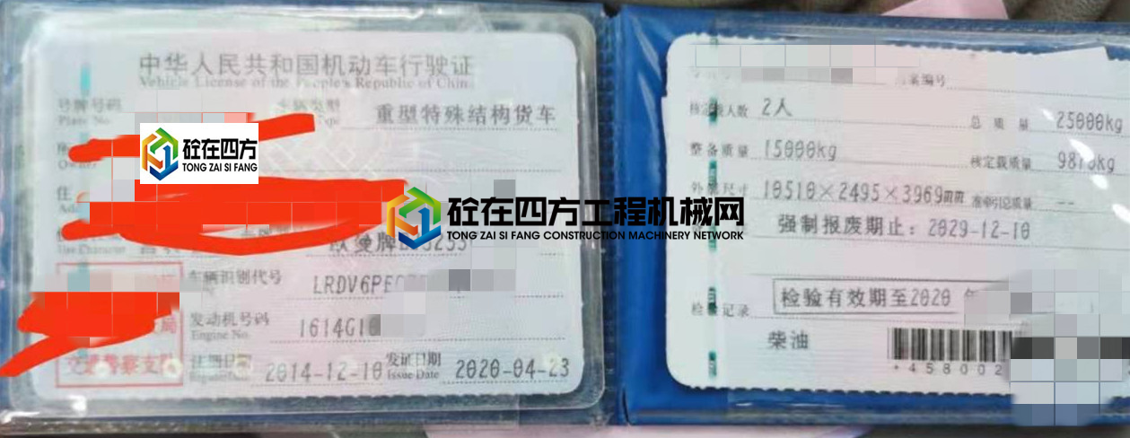 https://images.tongzsf.com/tong/truck_machine/20210518/160a36fa2b2d12.jpg