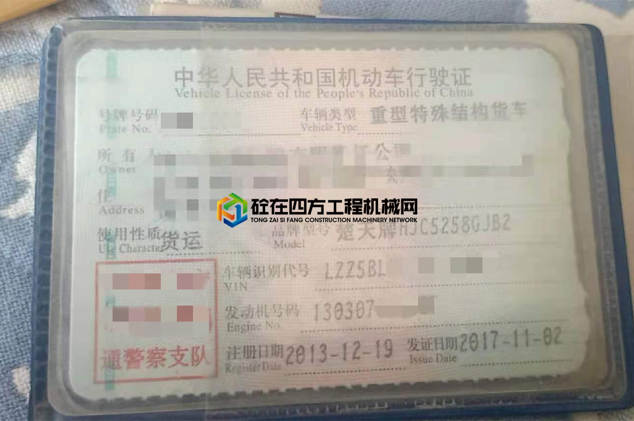 https://images.tongzsf.com/tong/truck_machine/20210518/160a37a8ee2a3d.jpg