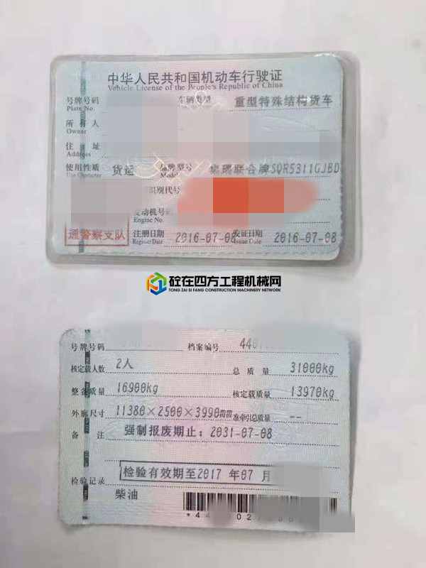 https://images.tongzsf.com/tong/truck_machine/20210518/160a3883150600.jpg