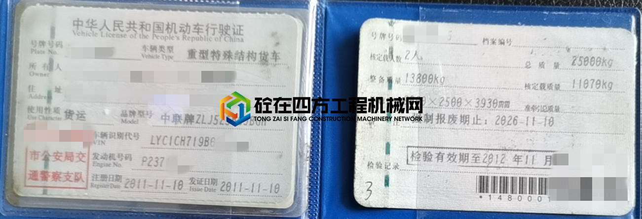 https://images.tongzsf.com/tong/truck_machine/20210518/160a38ff80c525.jpg