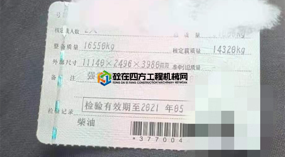 https://images.tongzsf.com/tong/truck_machine/20210518/160a392f05c17a.jpg