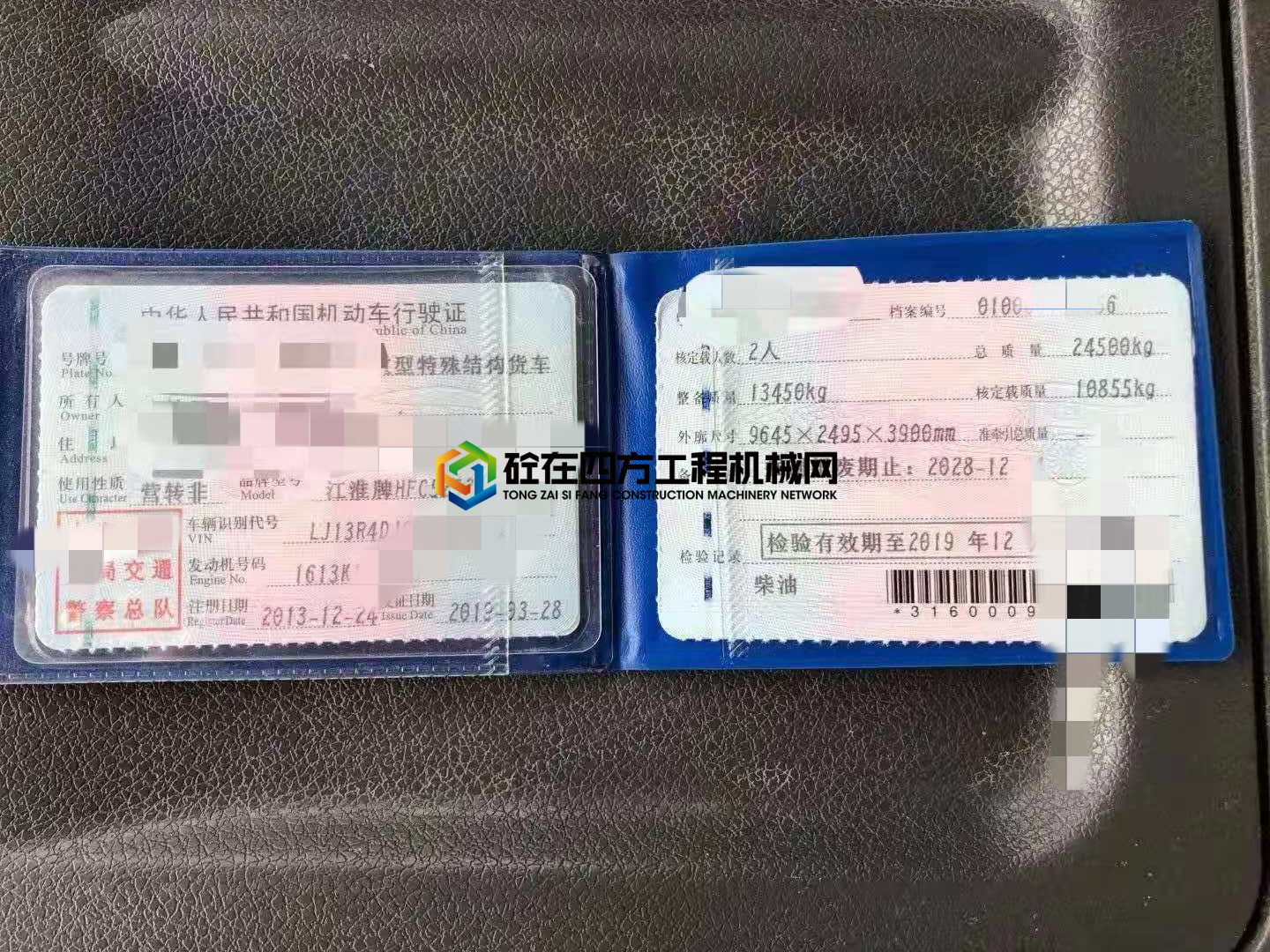 https://images.tongzsf.com/tong/truck_machine/20210519/160a46db62ffb6.jpg