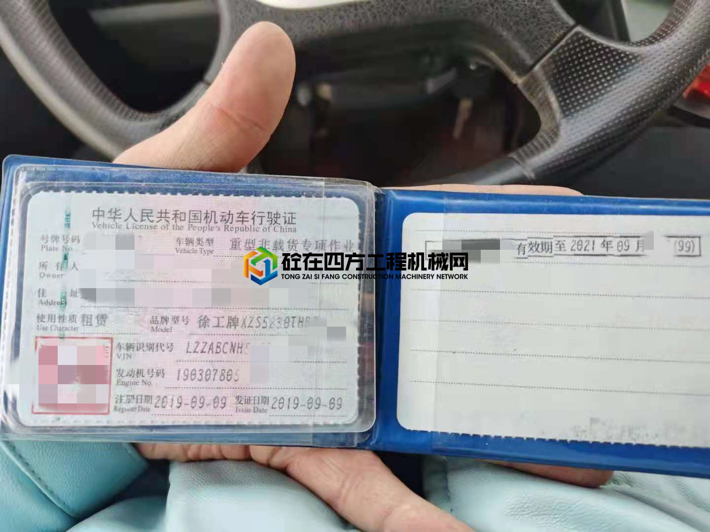 https://images.tongzsf.com/tong/truck_machine/20210519/160a471ef2e729.jpg