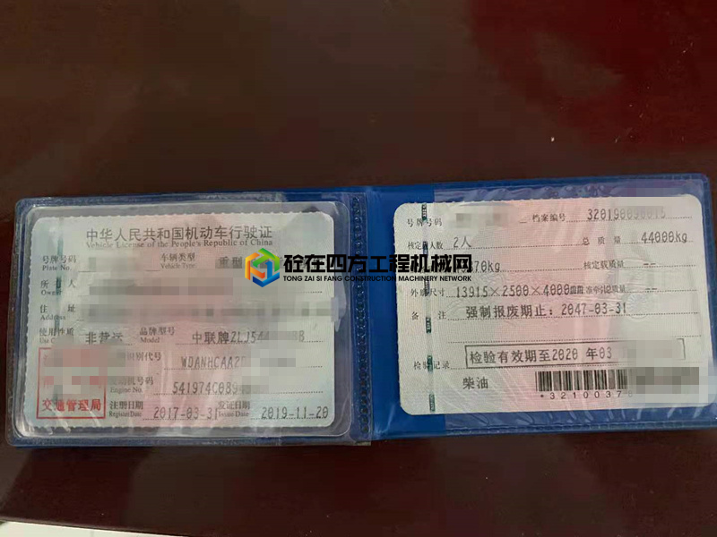 https://images.tongzsf.com/tong/truck_machine/20210519/160a478e1900c1.jpg