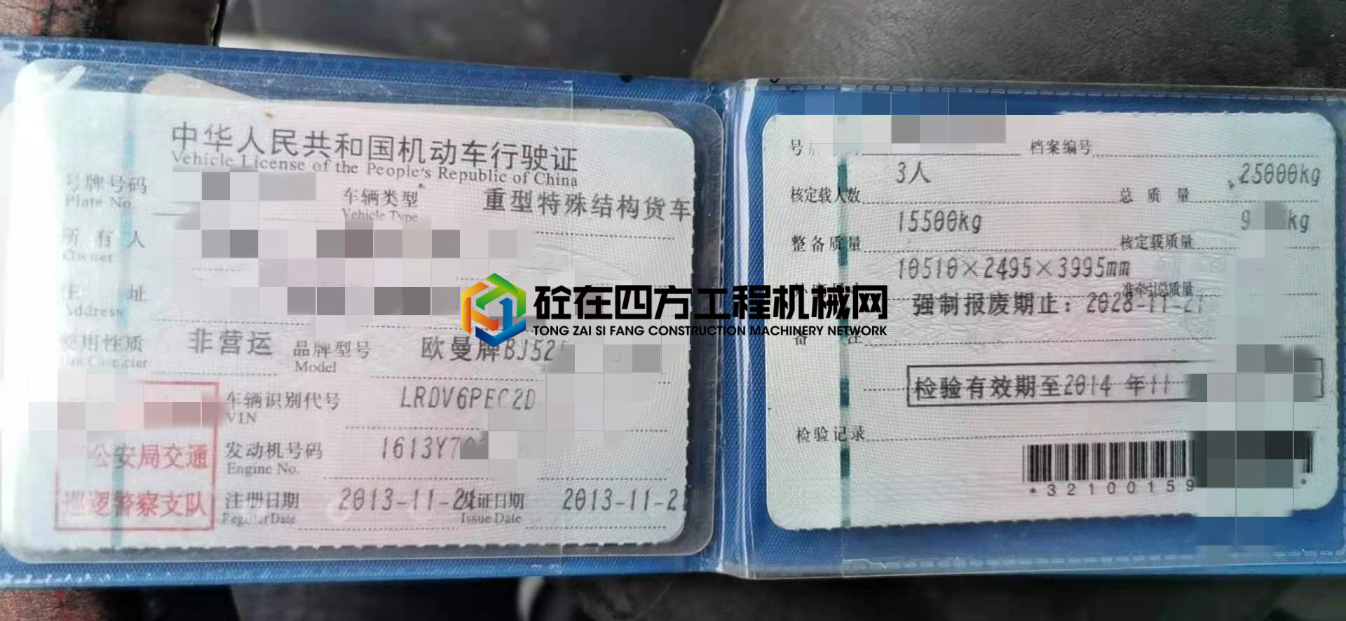 https://images.tongzsf.com/tong/truck_machine/20210519/160a47a6da8261.jpg