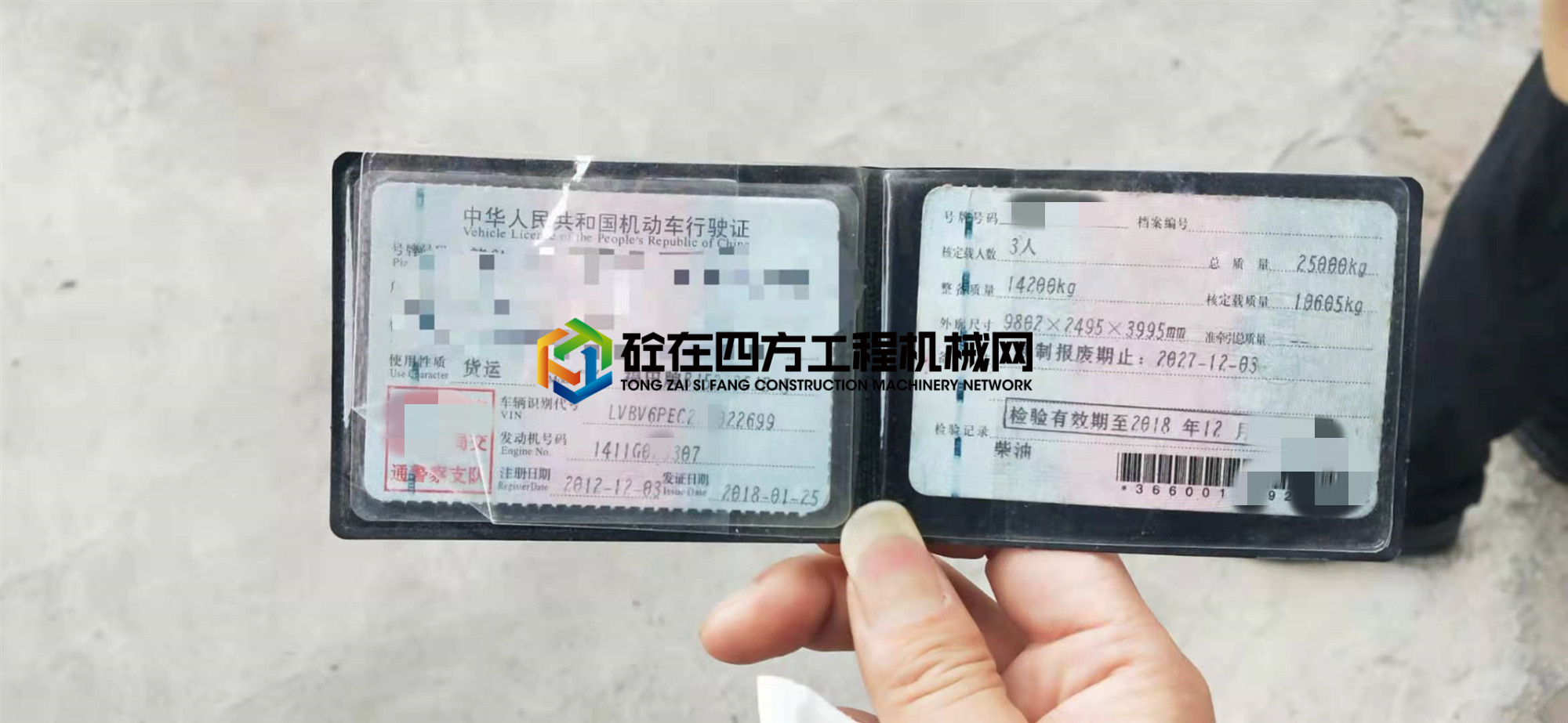 https://images.tongzsf.com/tong/truck_machine/20210519/160a47b46896a5.jpg
