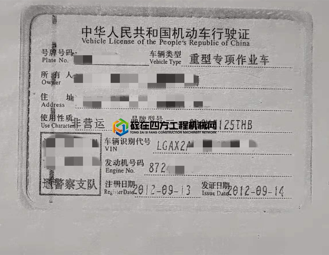 https://images.tongzsf.com/tong/truck_machine/20210519/160a480cabe549.jpg