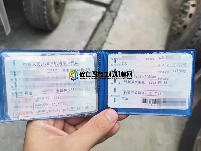 https://images.tongzsf.com/tong/truck_machine/20210519/160a485eb55b2e.jpg