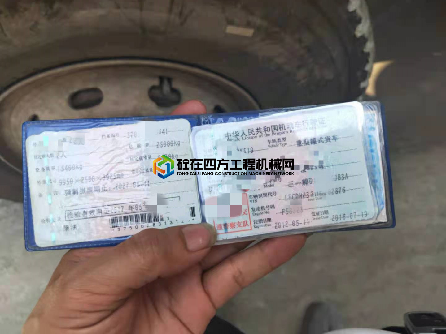 https://images.tongzsf.com/tong/truck_machine/20210519/160a4bc3895819.jpg
