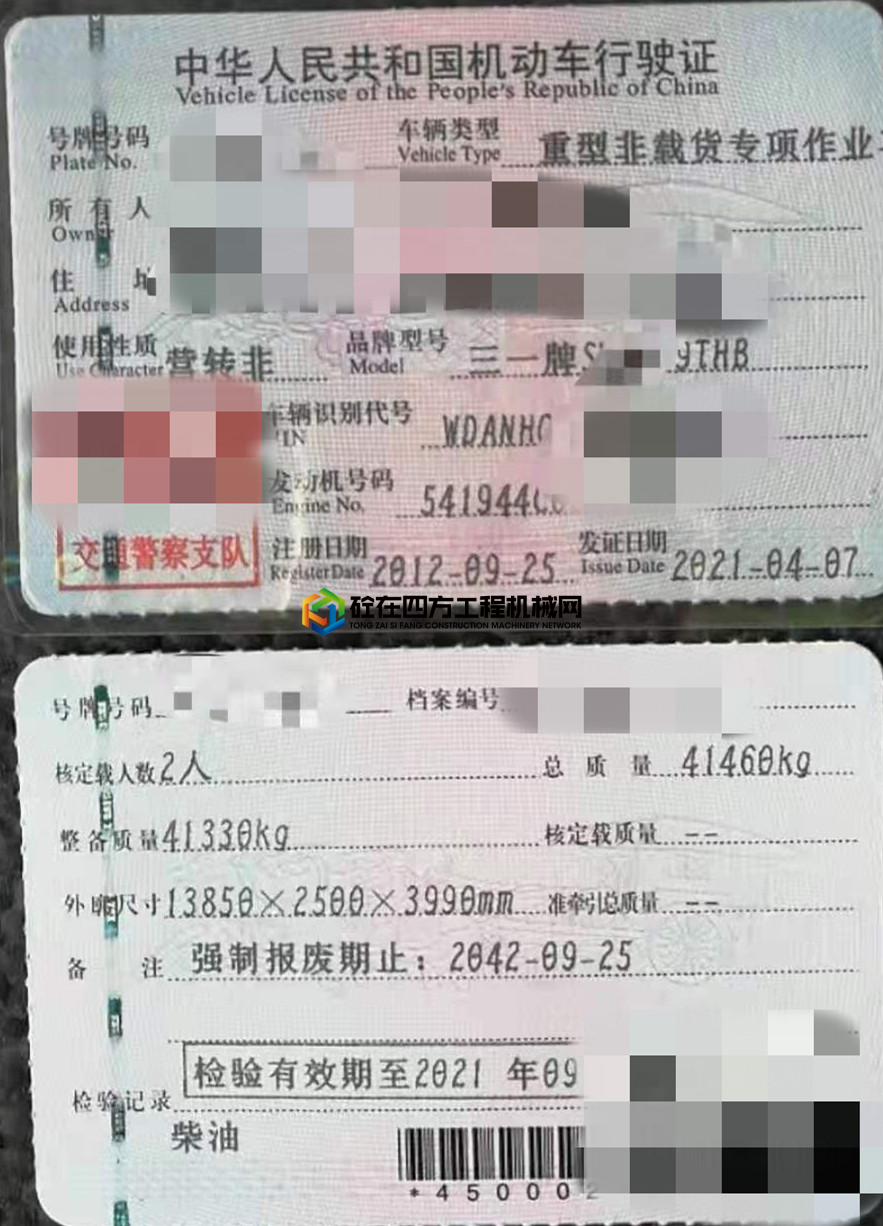 https://images.tongzsf.com/tong/truck_machine/20210519/160a4de17512e0.jpg