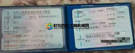 https://images.tongzsf.com/tong/truck_machine/20210520/160a5c2f2cc354.jpg