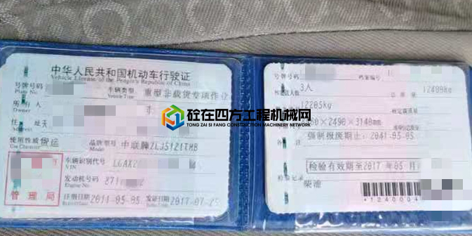 https://images.tongzsf.com/tong/truck_machine/20210520/160a5c7b29d3d6.jpg