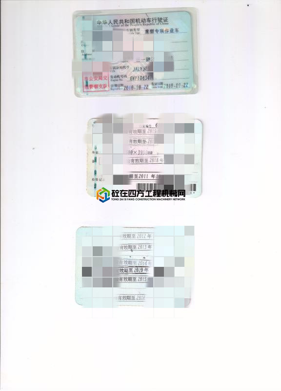 https://images.tongzsf.com/tong/truck_machine/20210520/160a5dd78534e9.jpg