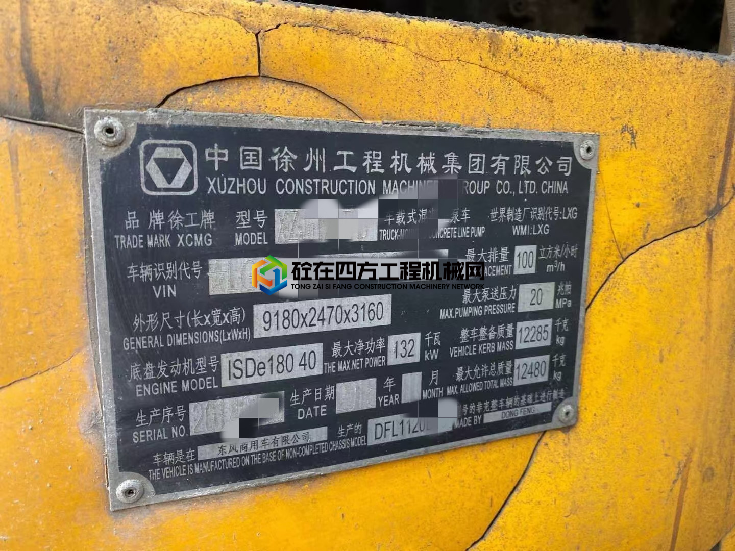 https://images.tongzsf.com/tong/truck_machine/20210520/160a602b6b34bd.jpg
