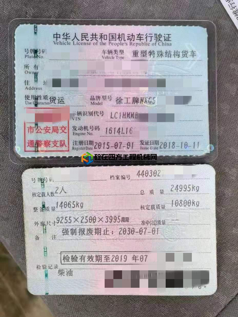 https://images.tongzsf.com/tong/truck_machine/20210520/160a606bb657c0.jpg