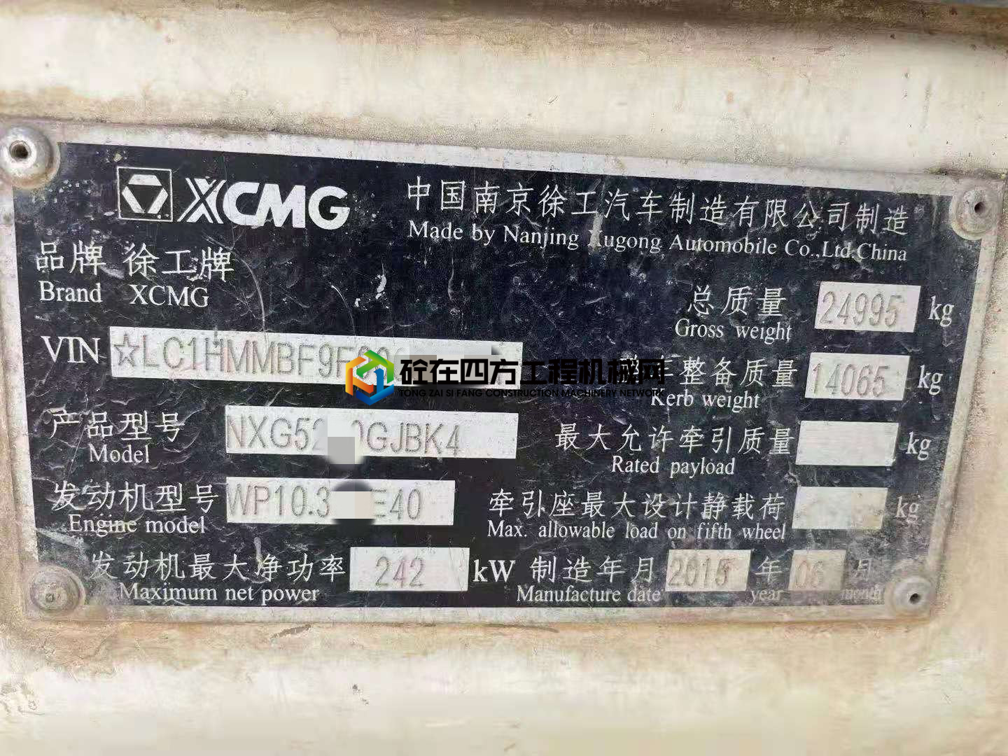 https://images.tongzsf.com/tong/truck_machine/20210520/160a606bf951d0.jpg