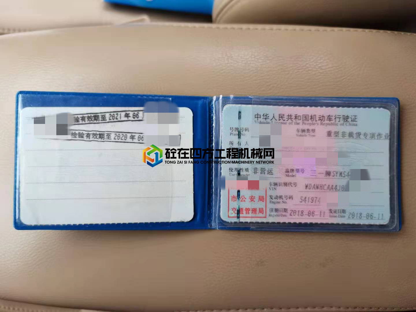 https://images.tongzsf.com/tong/truck_machine/20210520/160a61f6c62ad0.jpg