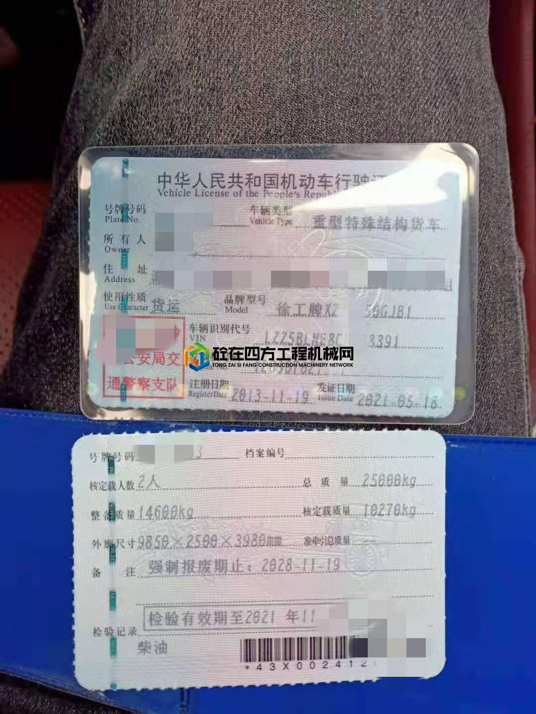 https://images.tongzsf.com/tong/truck_machine/20210520/160a61f794864a.jpg