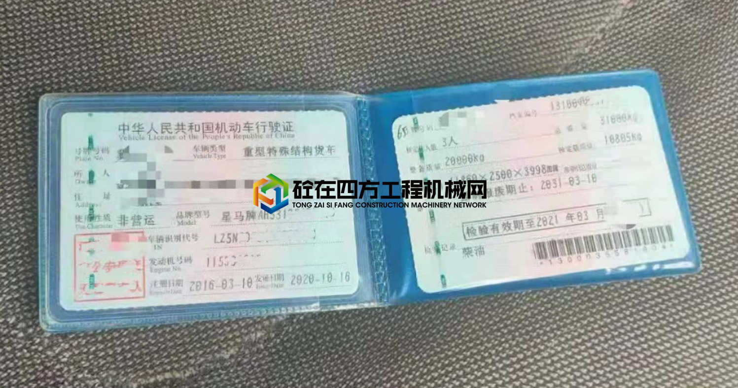 https://images.tongzsf.com/tong/truck_machine/20210520/160a626d81ac2e.jpg