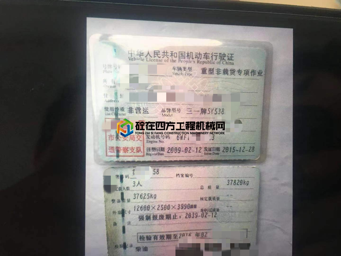 https://images.tongzsf.com/tong/truck_machine/20210520/160a62c183a47e.jpg