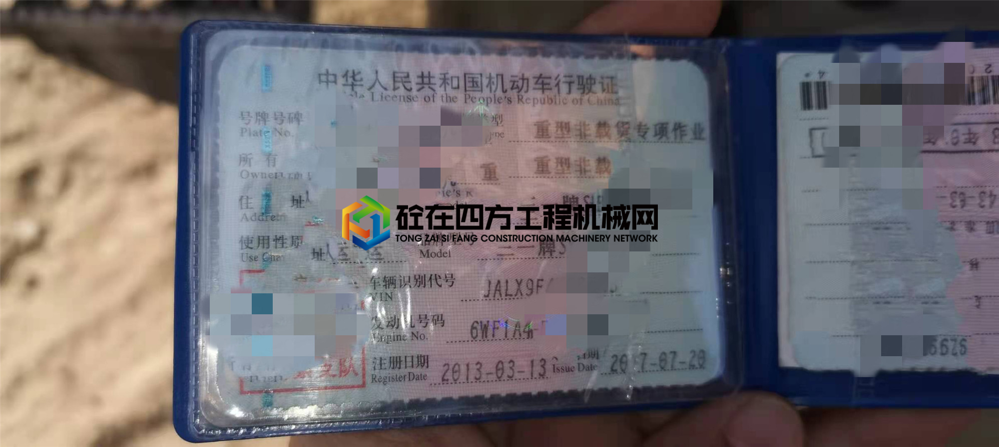 https://images.tongzsf.com/tong/truck_machine/20210520/160a62c9c671de.jpg