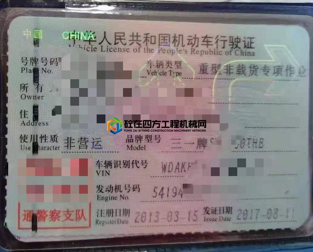 https://images.tongzsf.com/tong/truck_machine/20210520/160a636e1e111d.jpg