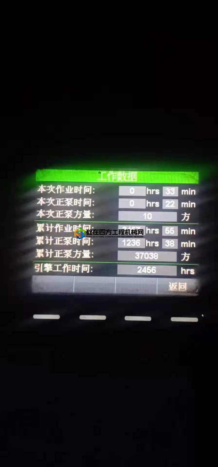 https://images.tongzsf.com/tong/truck_machine/20210521/160a7298e68a34.jpg