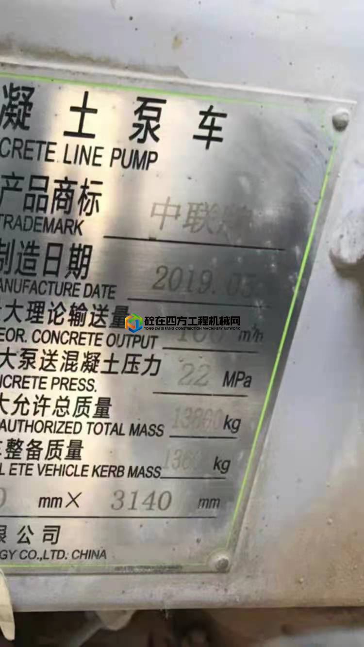 https://images.tongzsf.com/tong/truck_machine/20210521/160a7298f7784d.jpg