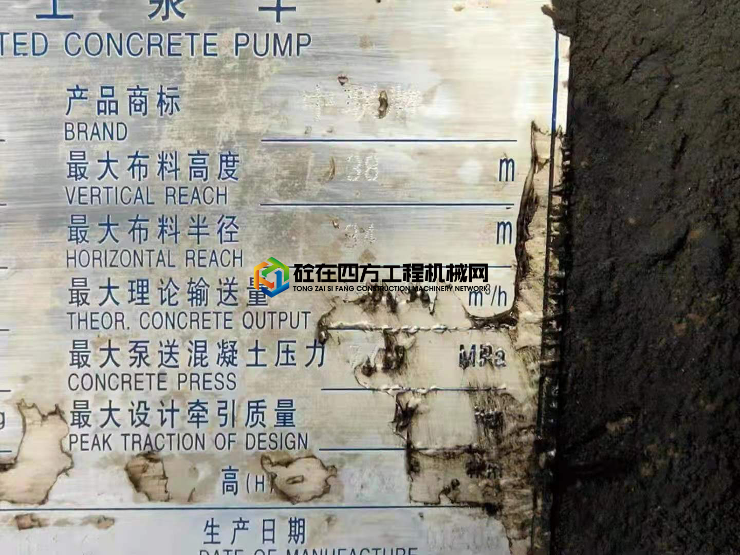 https://images.tongzsf.com/tong/truck_machine/20210521/160a7527c46e5c.jpg