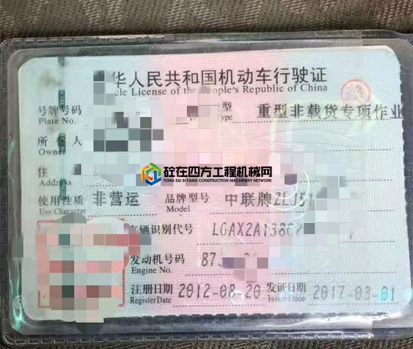 https://images.tongzsf.com/tong/truck_machine/20210521/160a754eeec6cc.jpg